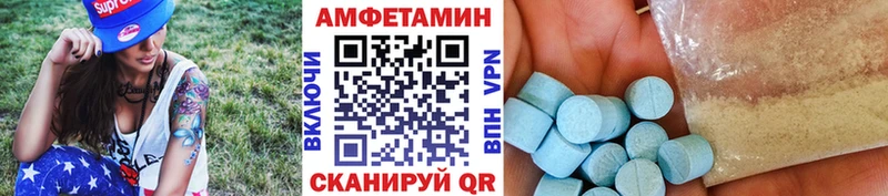 МЕТАМФЕТАМИН Декстрометамфетамин 99.9% Новоалтайск