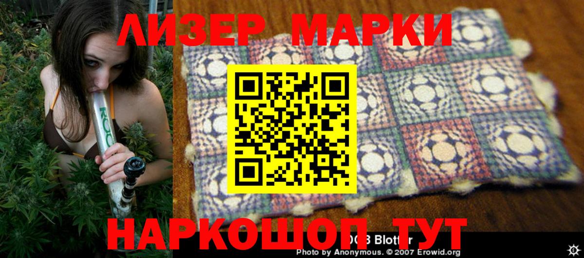 Новоалтайск  Марки NBOMe  продажа наркотиков  Наркотические марки 1500мкг  Вход с VPN 