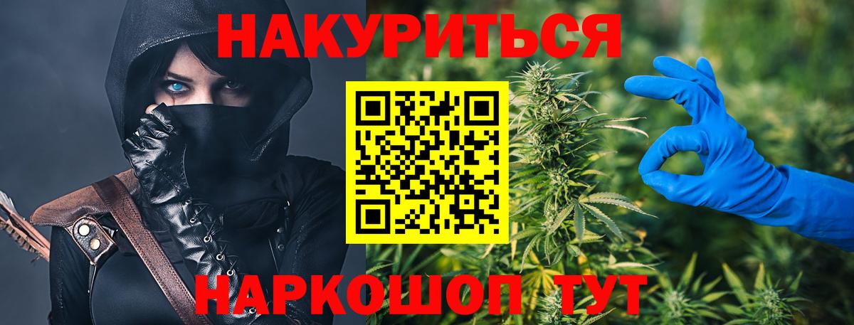 Новоалтайск  Канабис индика  Бошки Шишки VHQ  Вход с VPN 