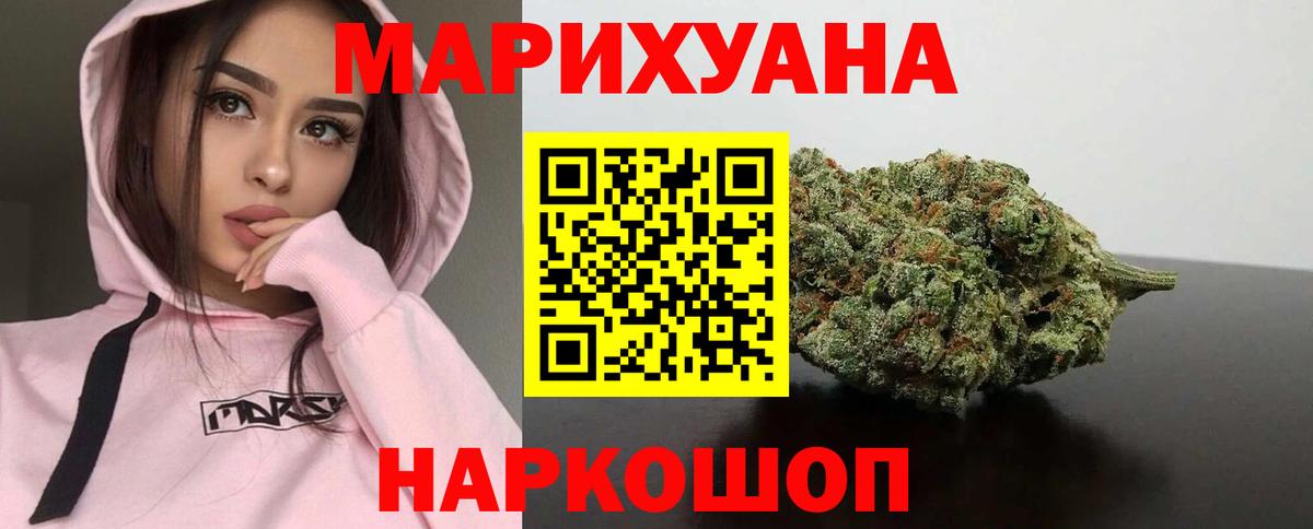 Бошки марихуана план Новоалтайск